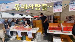 강남구 삼성동 삼성힐스테이트1단지아파트 래미안라클래시 롯데캐슬프래미어에 강남구청