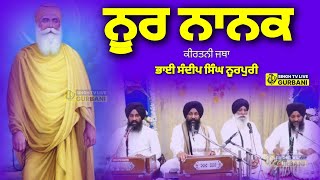 Noor Nanak | ਨੂਰ ਨਾਨਕ | Bhai Sandeep Singh Noorpuri | Shabad Kirtan | Singh TV Live