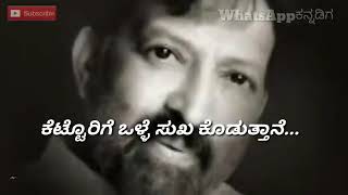 ದೇವರು ಒಳ್ಳೆಯವರಿಗೆ ತುಂಬಾ ಕಷ್ಟ ಕೊಡ್ತಾನೆ ಕೋನಗೆ ಕೈ ಹಿಡಿತ್ತಾನೆ