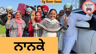 ਨਾਨਕੇ ep 327 |New Punjabi Short movie 2025 | Punjabi Natak | Sukhpal Video |@PenduVirsaMansa