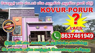 #middleclassfamily காக கட்டப்பட்ட ஒரு அழகிய தனிவீடு விற்பனைக்கு #chennai #kovur #foryou #home