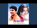 Eid Aa Gai