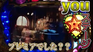 【youステージ★プレミア？】【Wプッツン→LIVE MODE】【倖田來未 初代】CR KODA KUMI FEVER LIVE IN HALL SANKYO 【激アツ】【パチンコ 実機】#31