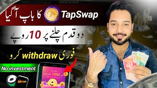 🎉Earn Rs.122 per Click • Real Earning App Withdraw Easypaisa Jazzcash • Online Earning in Pakistan