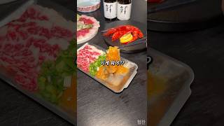 이거 먹어본 사람..? #food #맛집 #맛집추천