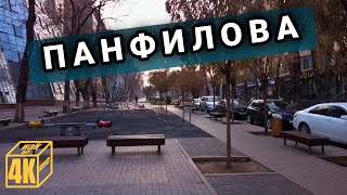 Алматы, пешеходная улица 4K #Алматы4К #almaty #kazakhstan#4к