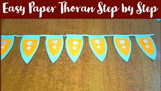 How to make paper leaf thoran | paper leaf door decor | paper toran | DIY Paper Thoran