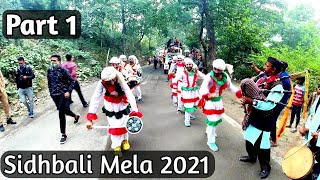 Sidhbali Mela 2021 l Sidhbali Mahotsav l Kotdwar l Pauri Garhwal @StrollerPanda