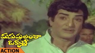 NTR Best Action Scene || Manushulanta Okkate Movie || N.T. Rama Rao, Jamuna