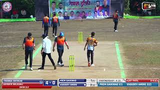 GAVDEVI BELAVALI vs TIRANGA SHIVKAR || ROMAN TROPHY 2024-25