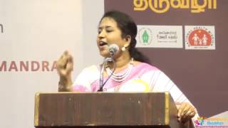 Thirumathi Bharathi Babu  Perambalur Book Fair 03.02.2017