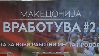 „Македонија вработува“ значително го подобри амбиентот за вработувања во приватниот сектор