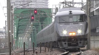 【JR九州】７８７系 有明 ラストラン