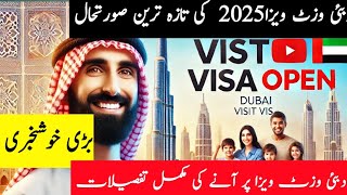 Dubai Visit Visa Update 2025 – New Rules \u0026 Application Process | Dubai visit visa complete guide