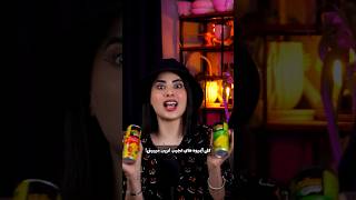 آبمیوه های عجیب رو تست کردیم🧃😳😱