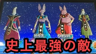 DBH シャンパ編ゴッドボス：ビルス＆シャンパ＆ウイス＆ヴァドスを攻略してみた【ドラゴンボールヒーローズ/GDM8弾】