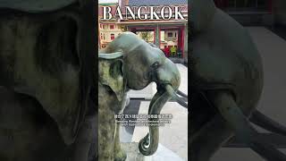 Bangkok | 曼谷歐式風格寺廟拉查波比托寺Wat Ratchabophit＃曼谷＃曼谷旅遊＃曼谷寺廟