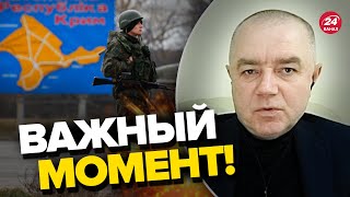 💥План ЗАЛУЖНОГО по КРЫМУ! Врага ждет полный РАЗГРОМ! – СВИТАН