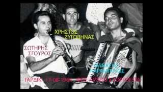 ΓΙΑΝΝΟΥΛΑ ΜΟΥ, ΞΗΜΕΡΩΣΕ-Σ.ΣΓΟΥΡΟΣ (ΚΛΑΡΙΝΟ-ΤΡΑΓΟΥΔΙ)