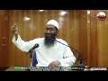 dunya momin ka qaid khana dars 01 shaykh abu zaid zameer حفظہ اللہ