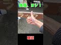 当たり前チャリダーサイクルラック編😆［ロードバイク］［チャリダーあるある］［サイクリング］［サイクルラック］［小豆島］［寒霞渓］［ヒルクライム］［強度］ shorts