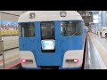 【鉄道旅ゆっくり実況】 10 2019近鉄元日終夜運転編