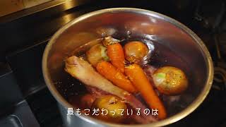 【ナレーションなし】和牛まる黒カレー