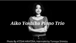 【ピアノトリオ２】Aiko Yoshiba Piano Trio 2