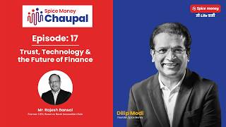 Trust, Technology & the Future of Finance!