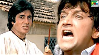 भीमा ने किया अजीत का कत्ल | Aaj Ka Arjun Best Scene | Amitabh Bachchan, Amrish Puri, Jaya Prada