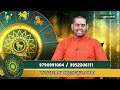 ராசி பலன் மேஷம் 27 05 2017 puthuyugam tv