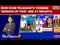 WATCH Fiery Debate On Tejashwi Yadav's 'Chinese Version Of Yogi' Jibe At Himanta Bishwa Sarma