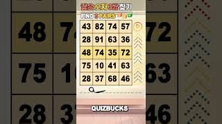 Find 3 Pairs of Identical Numbers 🎲 | 같은숫자찾기