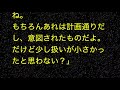 【スターウォーズ】アクバー提督の死を後悔！？（最後のジェダイ）