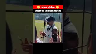 Ishan kishan Emotional 🥺 After Rishabh pant acc*dent 😞 #shorts #rishabhpant