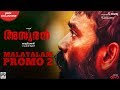 Download Asuran Malayalam Promo 2 Dhanush Vetri Maaran G V Prakash Kumar Kalaippuli S Thanu mp3