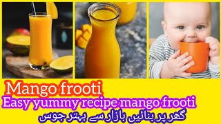 Mango frooti  recipe for kids and toddlers/easy home made mango juice /summer specials juice recipe