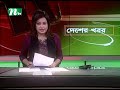 🟢 দেশের খবর desher khobor ১৩ ডিসেম্বর ২০২৪ ntv latest news bulletin ntv news