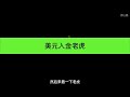 美元0损耗入金长桥、moomoo、老虎、盈立｜ocbc新加坡华侨银行｜港美股投资最简单、成本最低的方法｜新加坡券商