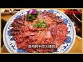 【topick旅遊情報】gurunavi東京覓食指南　$300任食鱈場蟹黑豚肉