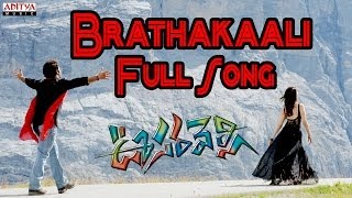 Brathakaali Full Song II Oosaravelli Movie II Jr.Ntr, Tamanna, Payal Ghosh