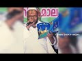 ഇ കെ മുഹമ്മദ് ദാരിമി അൽ ഖാദിരി റ ek muhammed darimi parambil bazar maqam part 2 hubbu sadath media