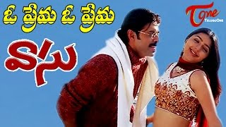 Vasu Telugu Movie Songs | O Prema O Prema Video Song | Venkatesh, Bhoomika