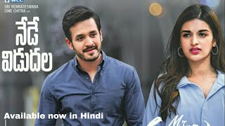 Mr Majnu Hindi dubbed Trailer | Akhil Akkineni | Nidhhi Agerwal | Thaman S