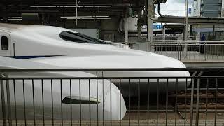 【回送列車が発車します】〜N700A新幹線〜