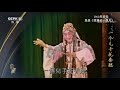 典藏 昆曲《孽海记·思凡》 表演：韩世昌 cctv戏曲