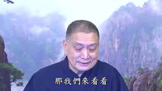 黃警官~安士全書（文昌帝君陰騭文）120