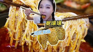 成都还是太超前了！榴莲丸子我也是吃到了！ #美食vlog