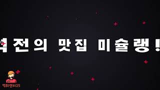 【보증놀이터 TOP7】 먹튀없는 국내 최고의 안전메이저놀이터 【미슐랭벳】