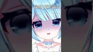 お姉ちゃん友達いないもんね┊︎#vtuber #shorts 粛聖ロリ神レクイエム